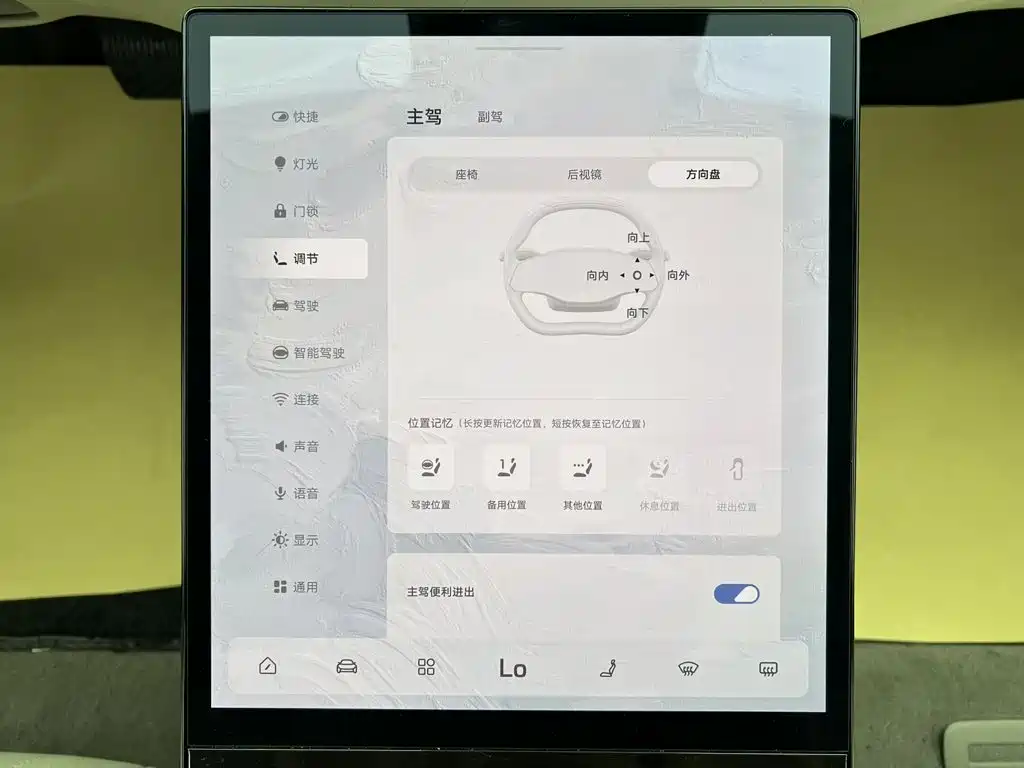 IM IM L7 — миниатюра 30