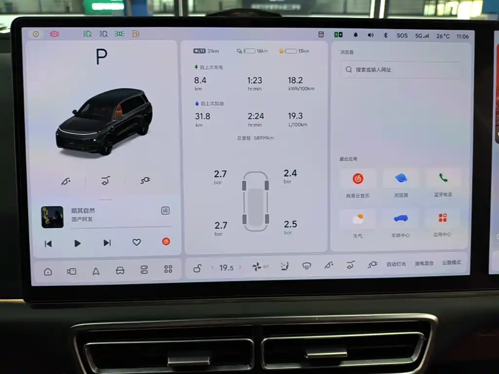 Li Auto Li L9 — миниатюра 12