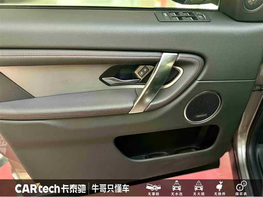 LAND ROVER DISCOVER SPORTS