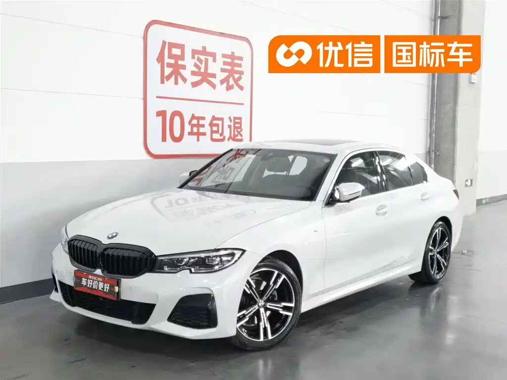 BMW 3 Series 2022 325i M Sport Package