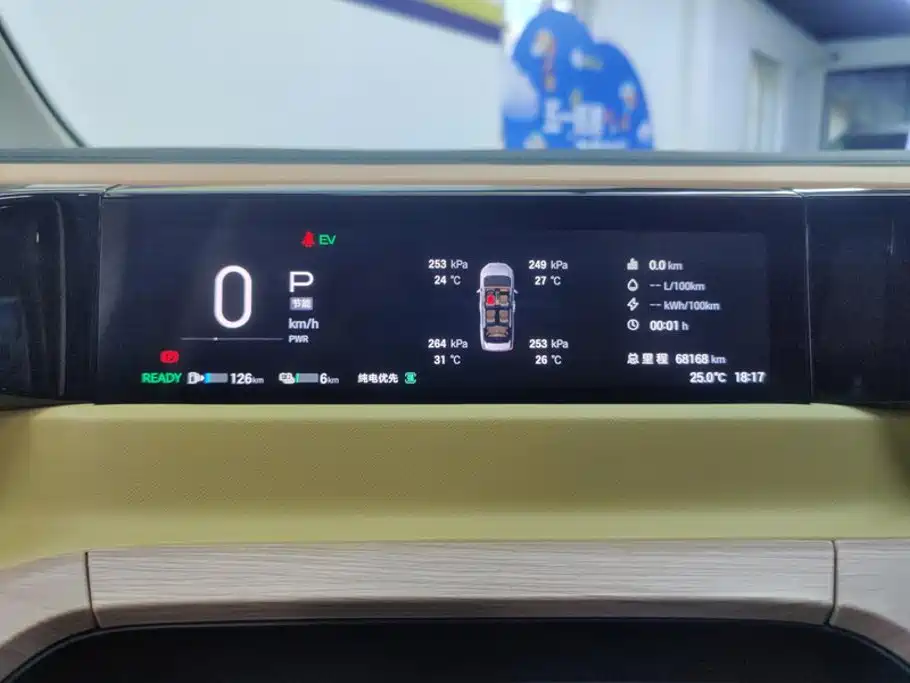 GAC Motor Trumpchi E8 PHEV — миниатюра 14