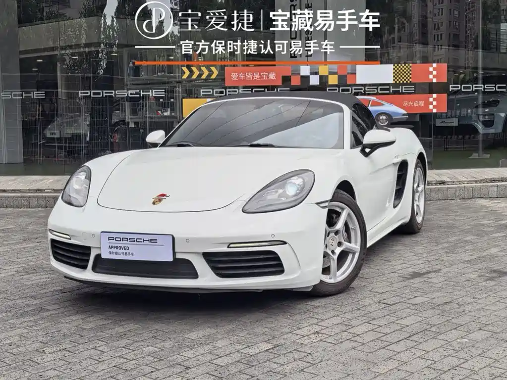 Porsche 718 2016 Boxster 2.0T