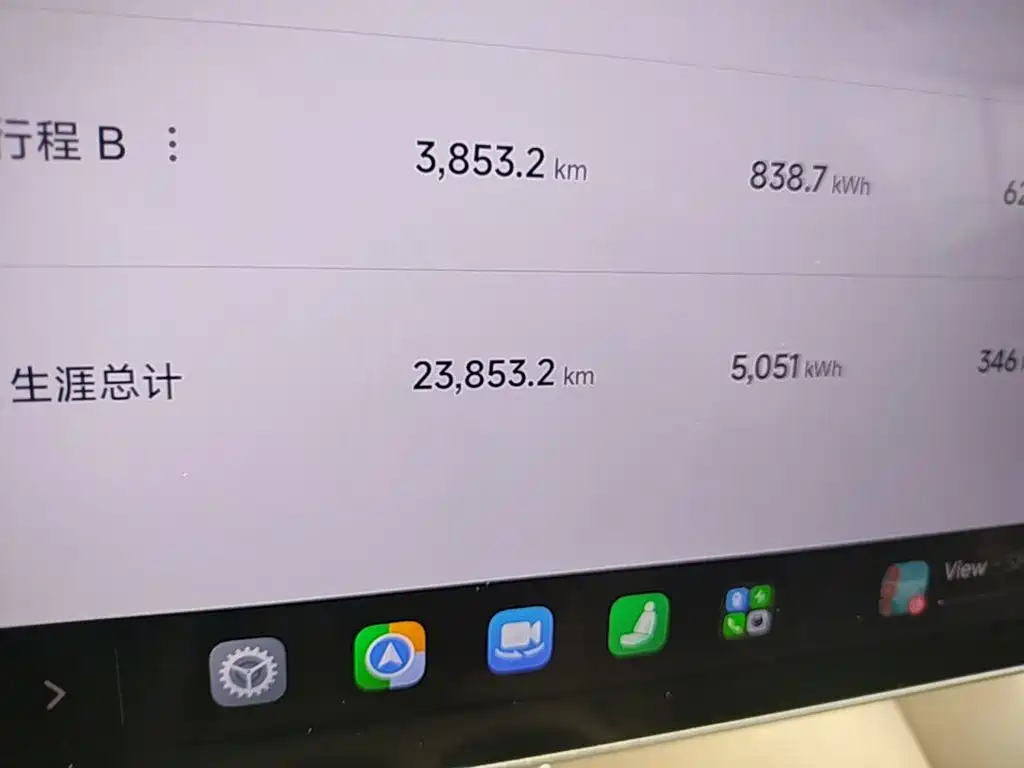Xiaomi YU7 — миниатюра 17