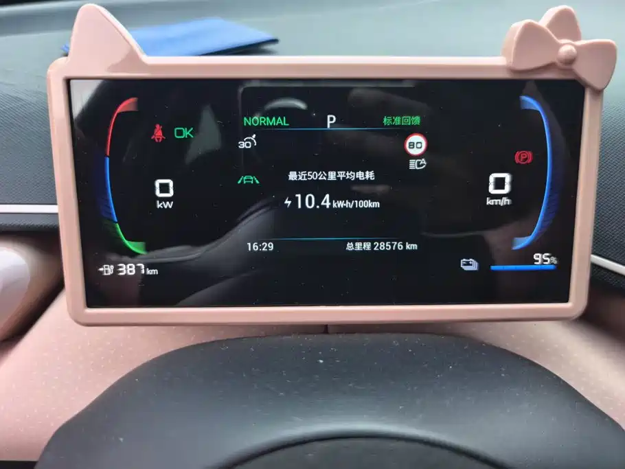 BYD Seagull — миниатюра 14