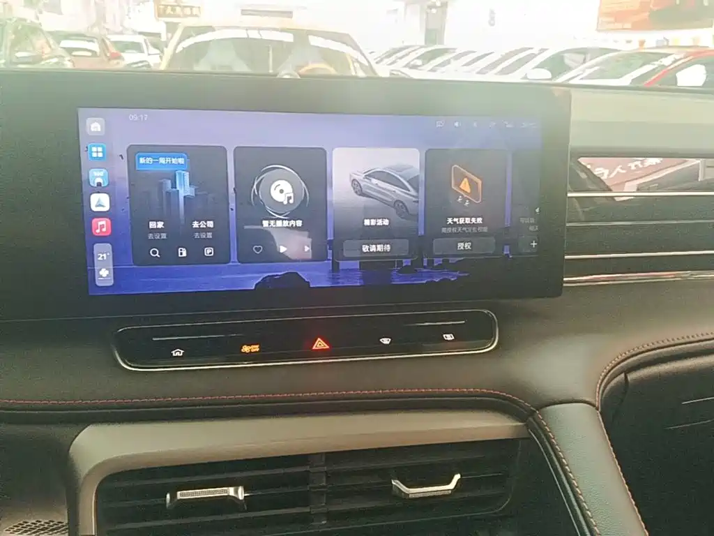 Roewe RX5 — миниатюра 13