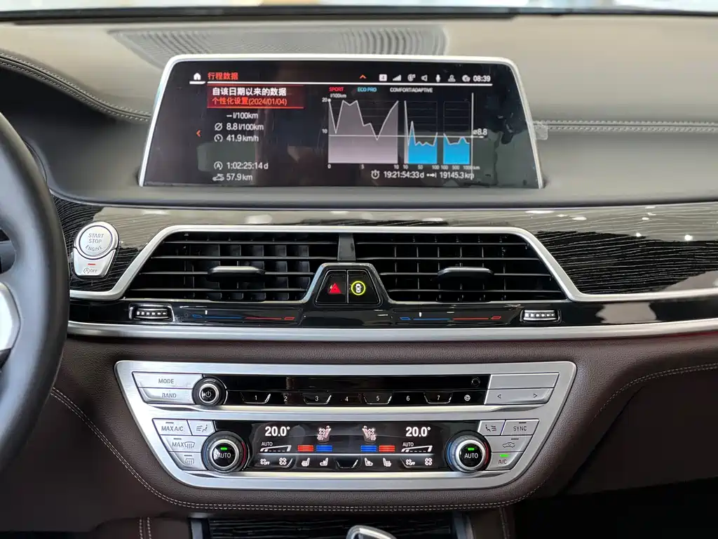 BMW 7 Series — миниатюра 6