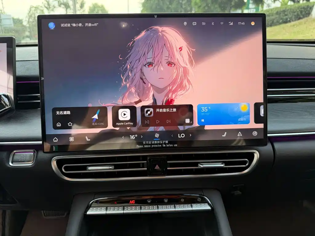 Chery Arrizo 8 PRO — миниатюра 10