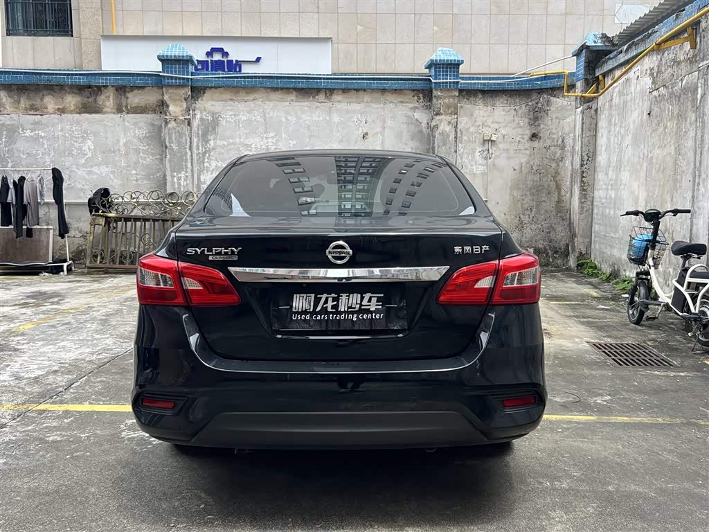 Nissan Sylphy 1.6 л 2023 г. Чёрный, пробег 5600 км