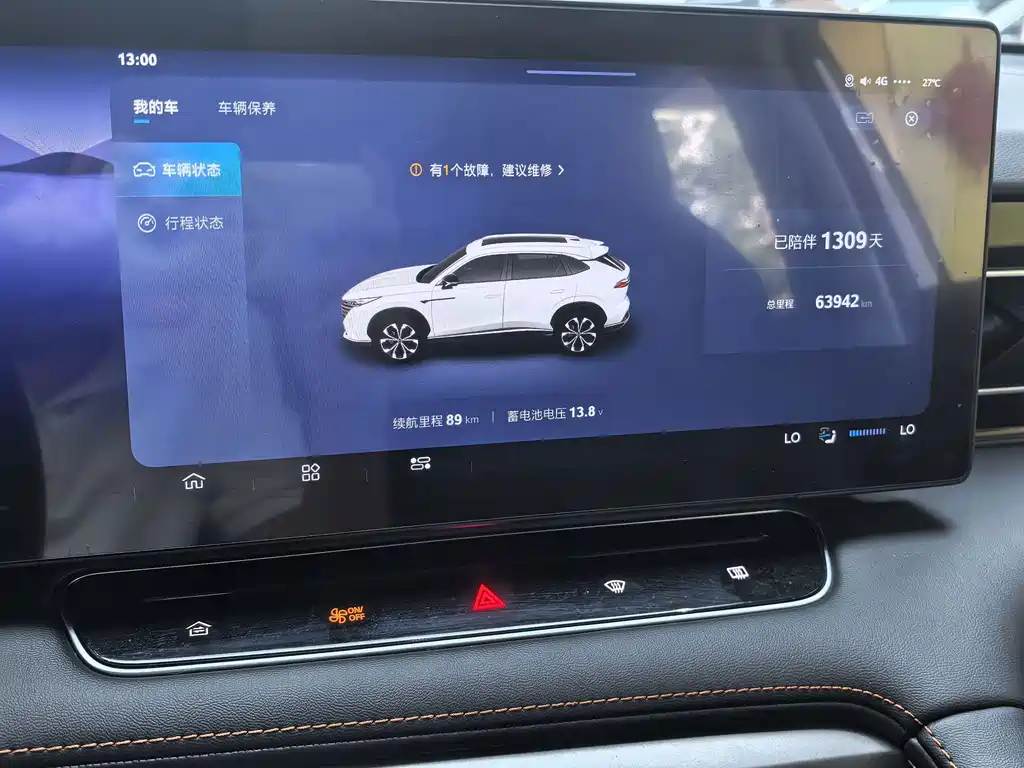 Roewe RX5 New Energy — миниатюра 18