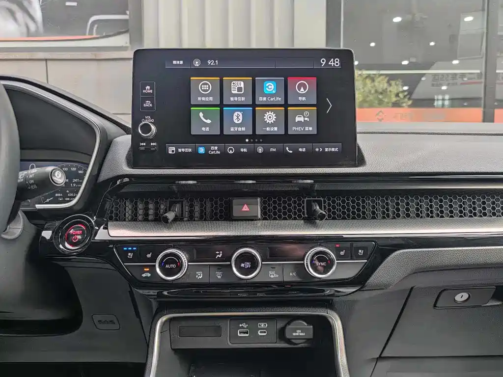 HONDA HAOYING NEW ENERGY