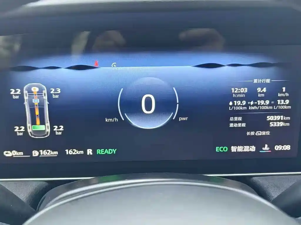 Roewe D7 — миниатюра 20