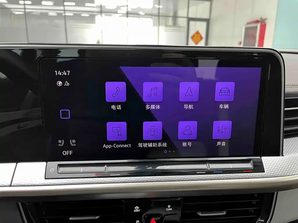 Volkswagen Tavendor 2023 380TSI R-Line