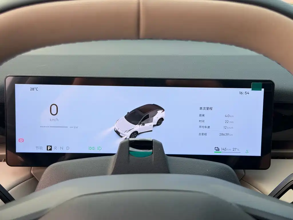 Lynk & Co 领克20 — миниатюра 15