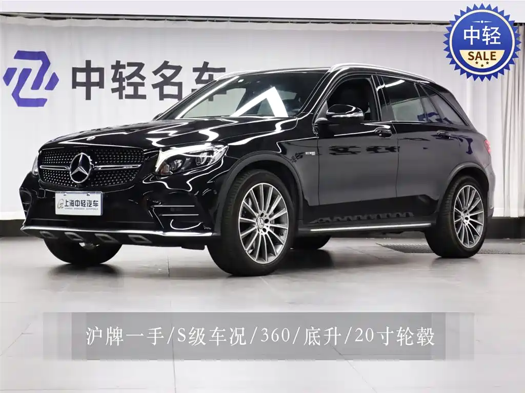 Mercedes-Benz GLC AMG 2019