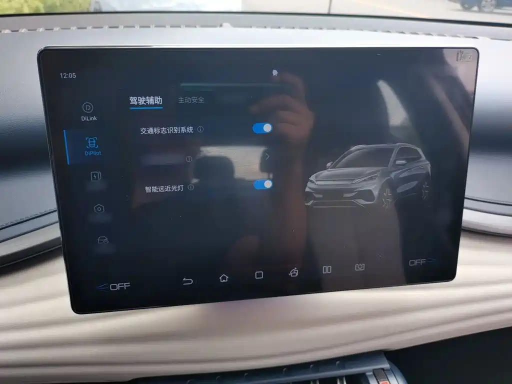 BYD Yuan Plus — миниатюра 19