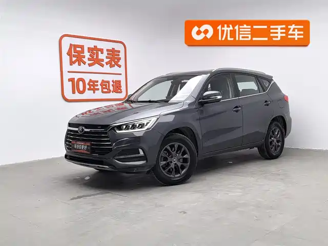 BYD SONG 2020