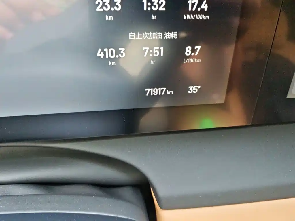 Li Auto Li ONE — миниатюра 8
