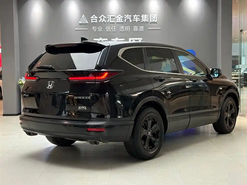 Honda Breeze 2021 240TURBO CVT Luxury