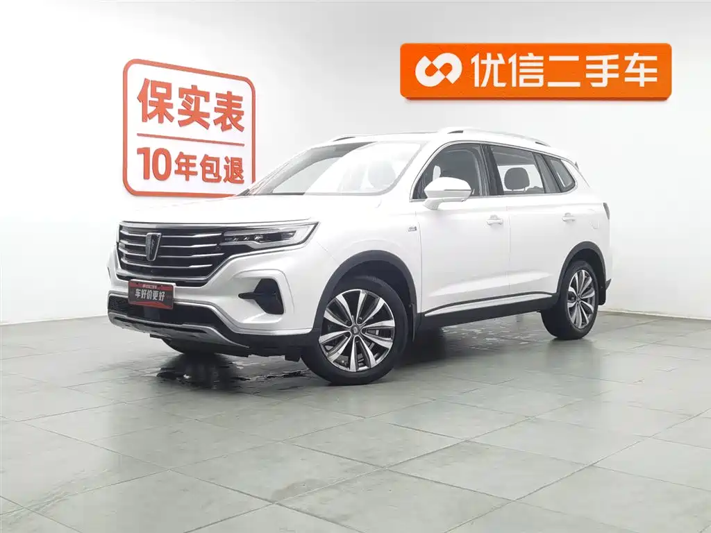 Roewe RX5 MAX 2020