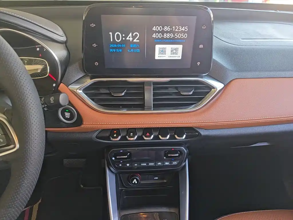 Baojun 510 — миниатюра 13