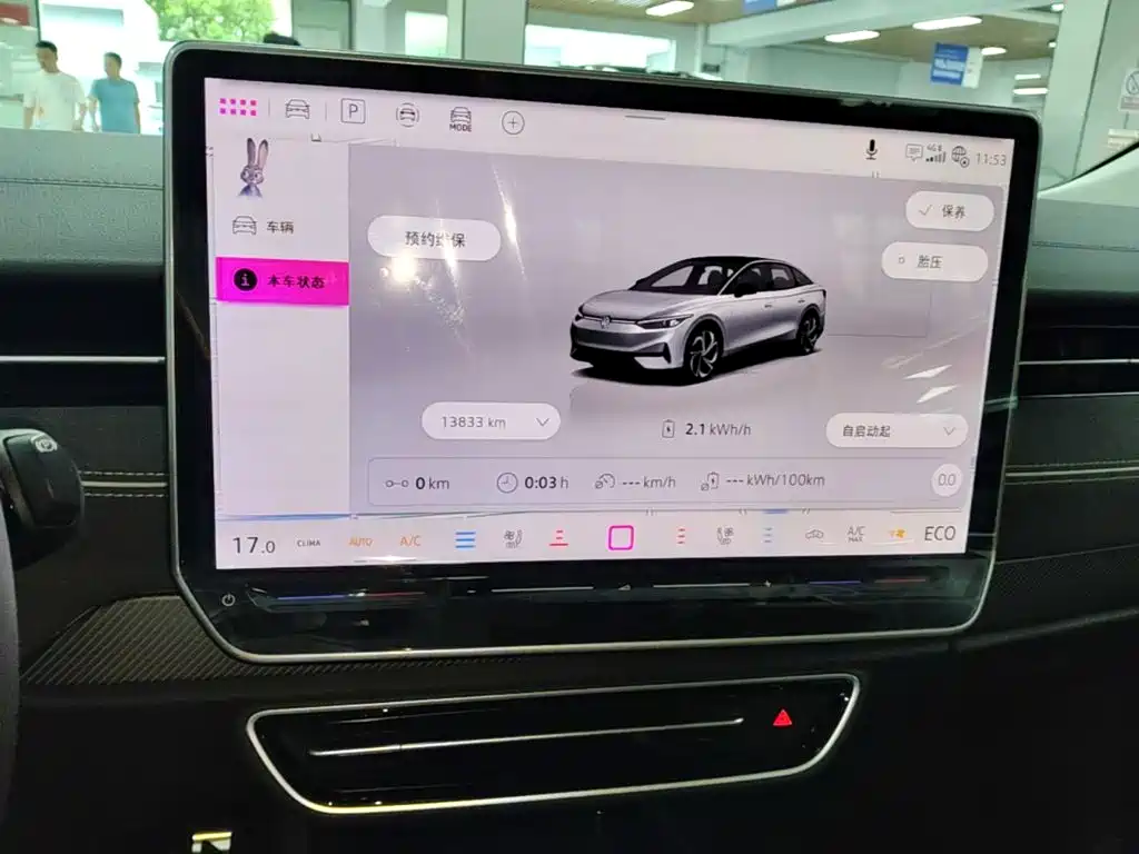 Volkswagen ID.7 VIZZION — миниатюра 13