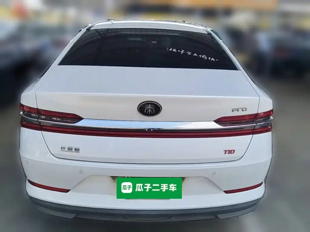 BYD Qin Pro — миниатюра 8