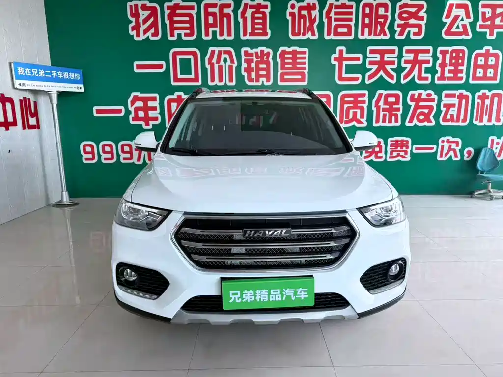 Haval H6 2020