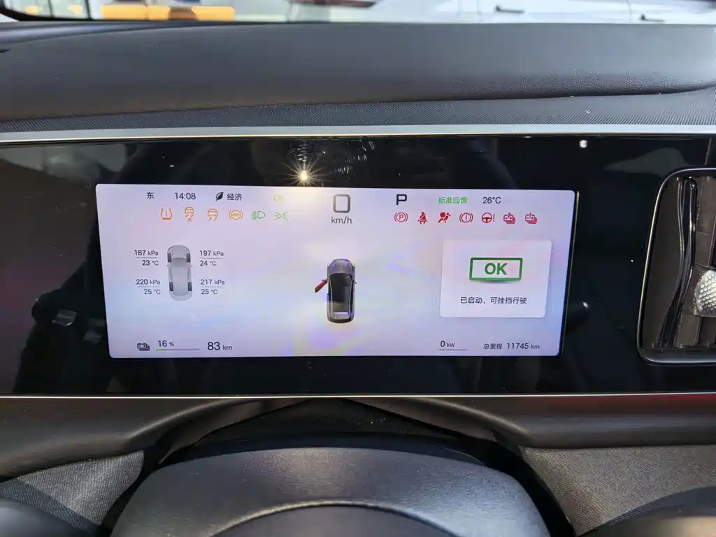 BYD Sealion 05 EV — миниатюра 3