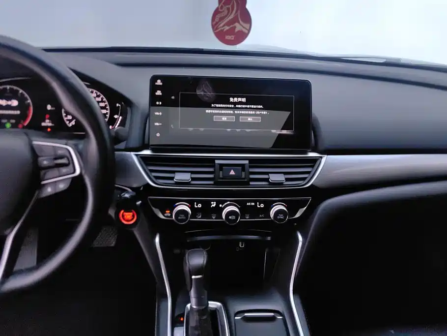 Honda Inspire — миниатюра 13