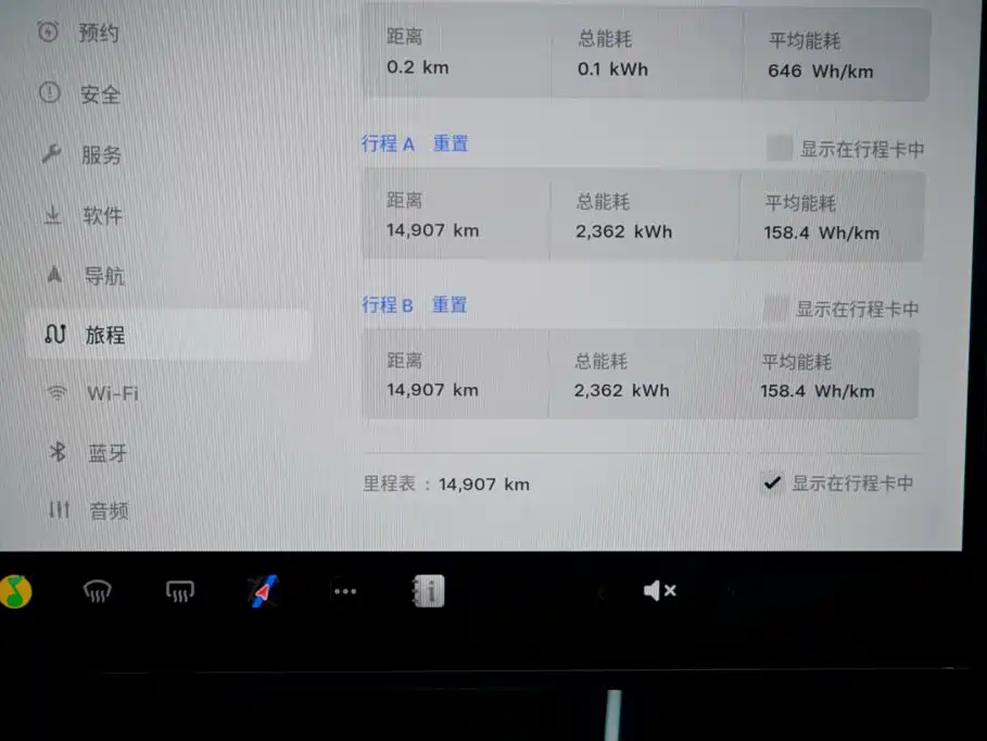 Tesla Model Y — миниатюра 8