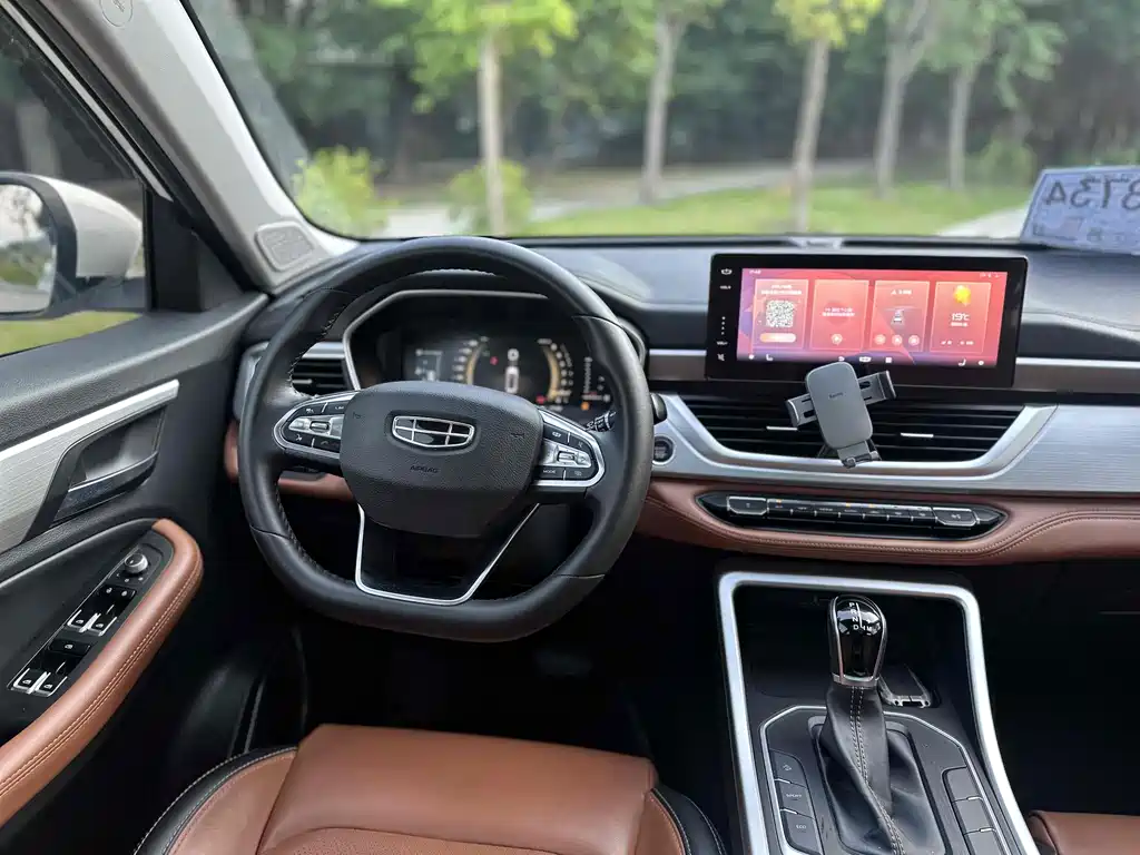 GEELY AUTOMOBILE VISION X6