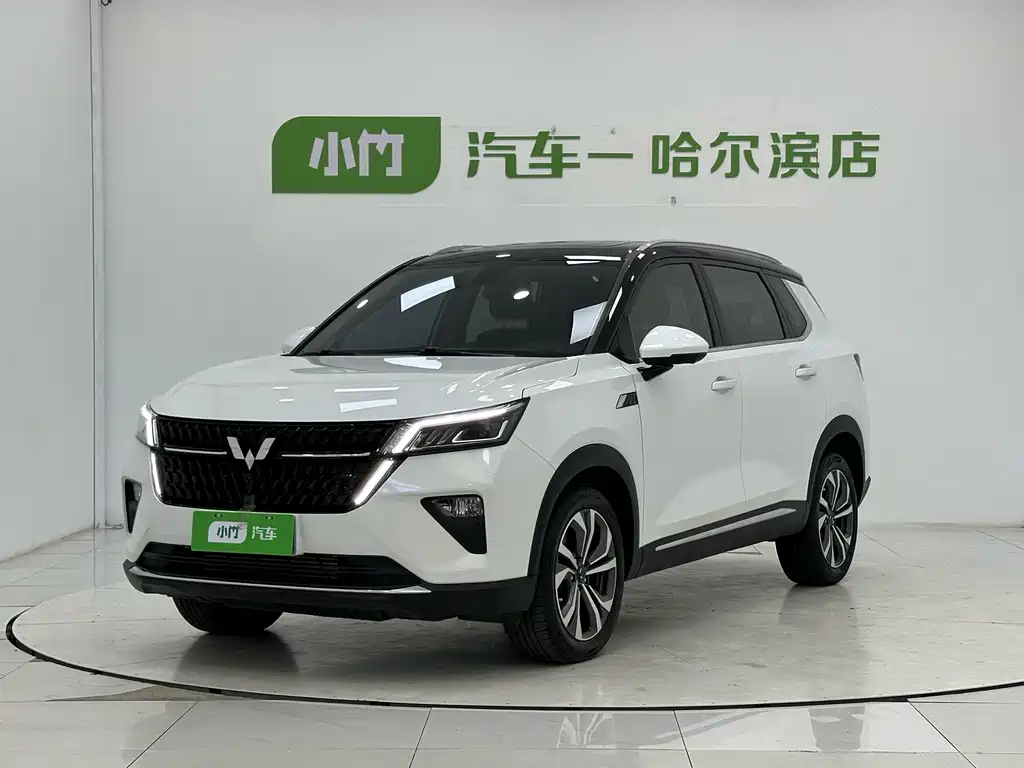 Wuling Xingchen