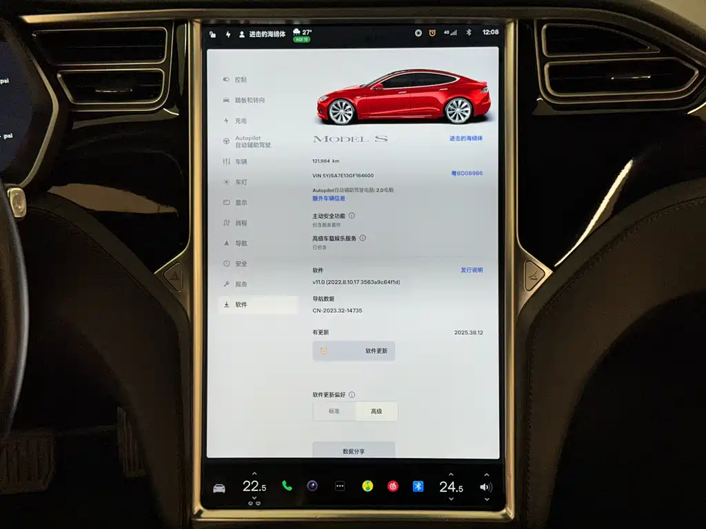 Tesla Model S — миниатюра 18