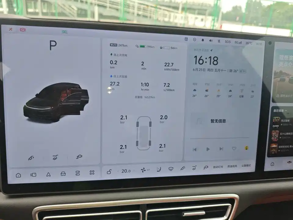 Li Auto Li L7 — миниатюра 10