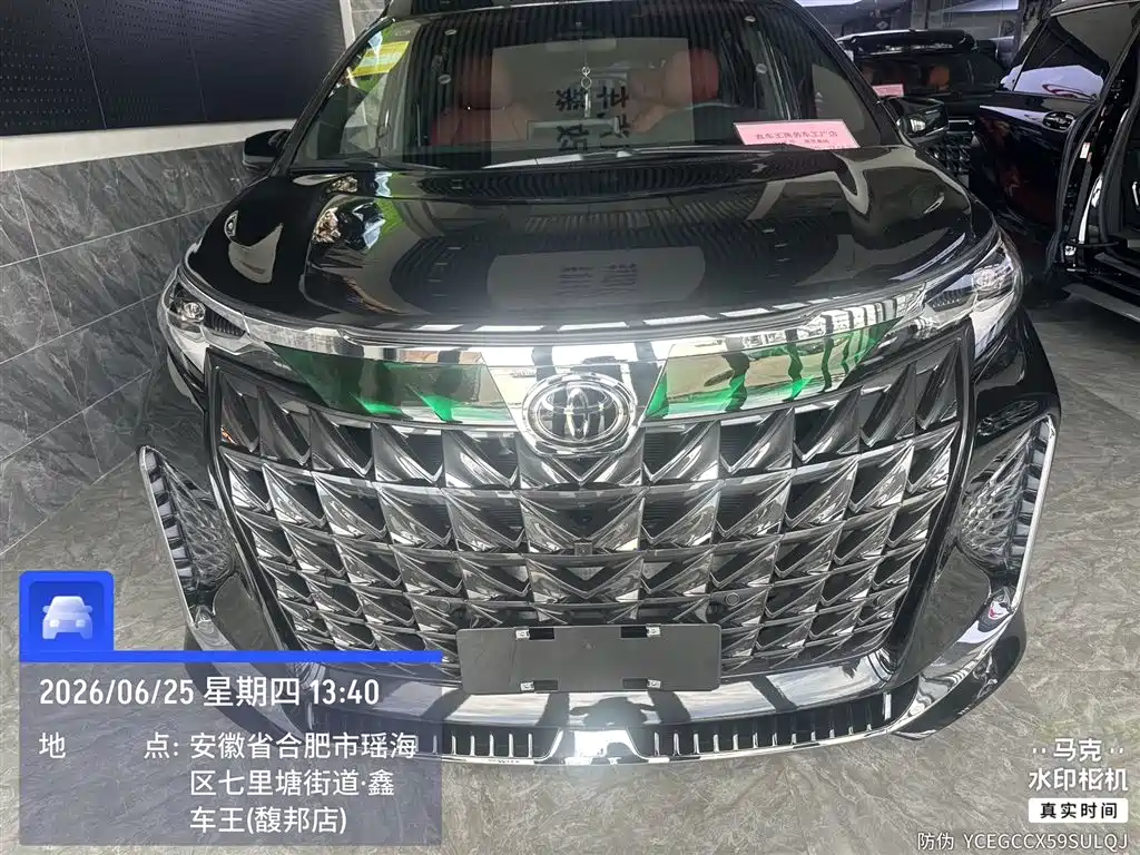 Toyota Sienna 2026 2.5L AT