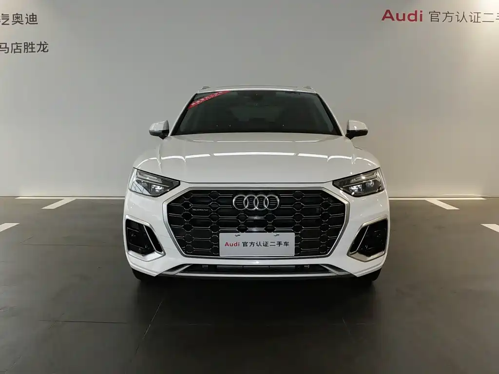 Audi Q5L 2023 40T Fashion