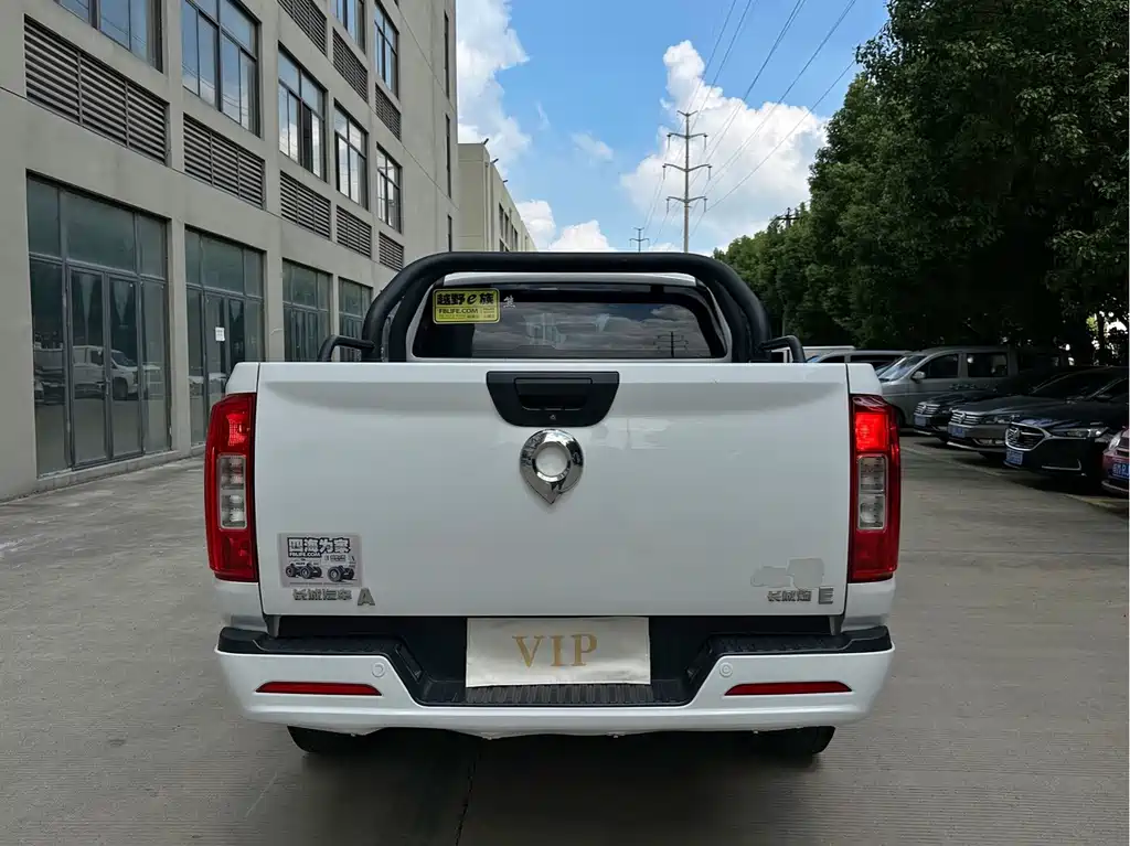 Great Wall Pao — миниатюра 13