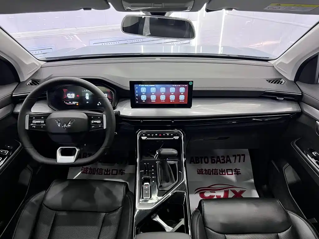 Wuling Xingchen — миниатюра 16