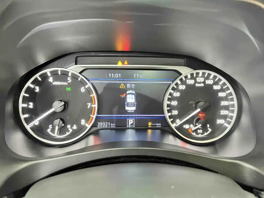 Nissan Altima 2022 2.0L XL-Upr