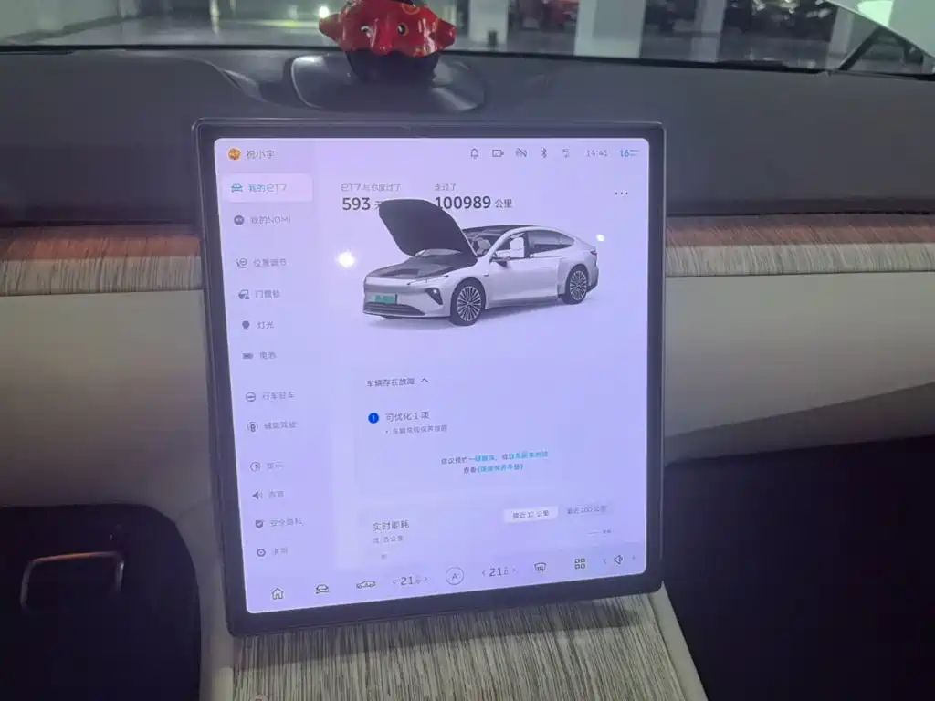 NIO ET7 — миниатюра 12