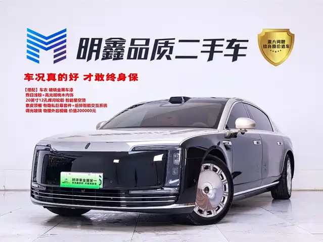 HONGMENG ZHIXING ZUNJIE S800 2025