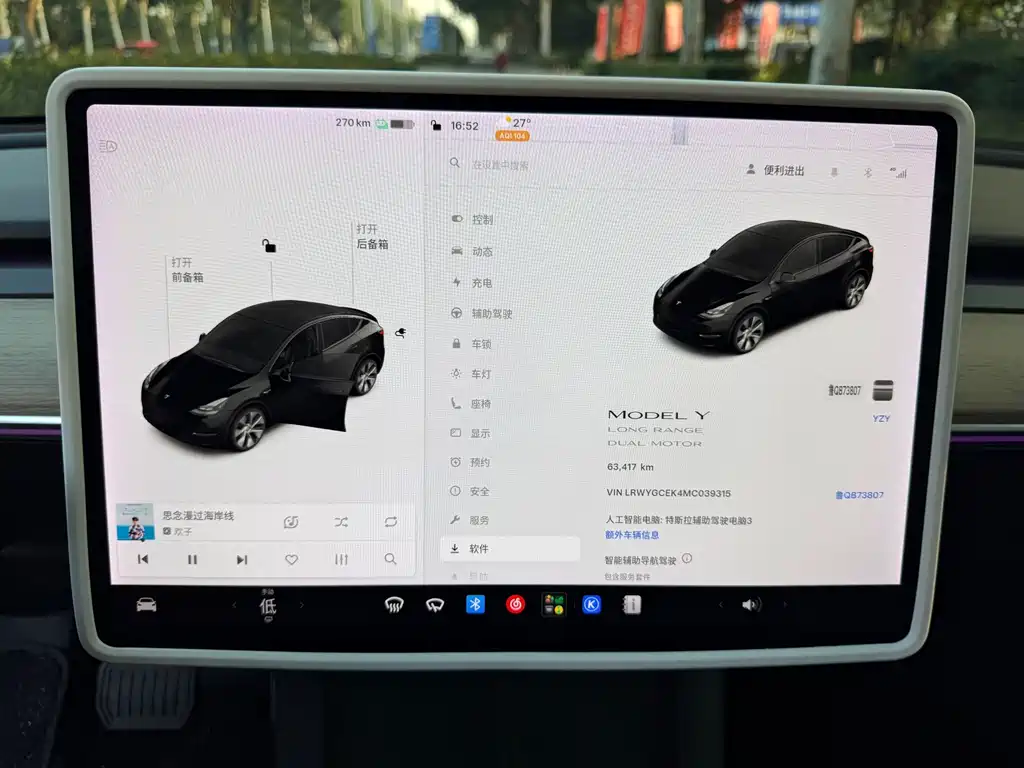 Tesla Model Y — миниатюра 6
