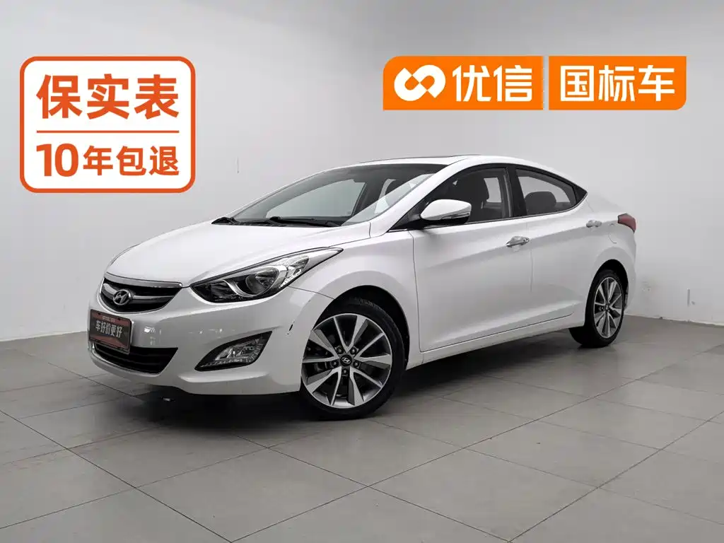 Hyundai Elantra Langdong