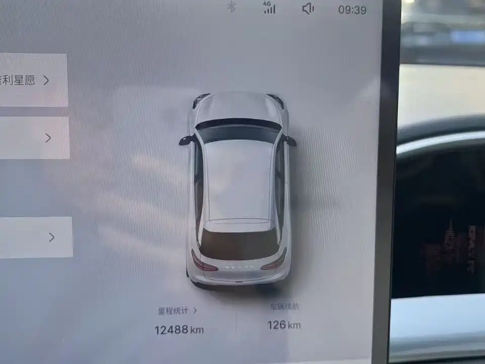 GEELY GALAXY STAR WISH