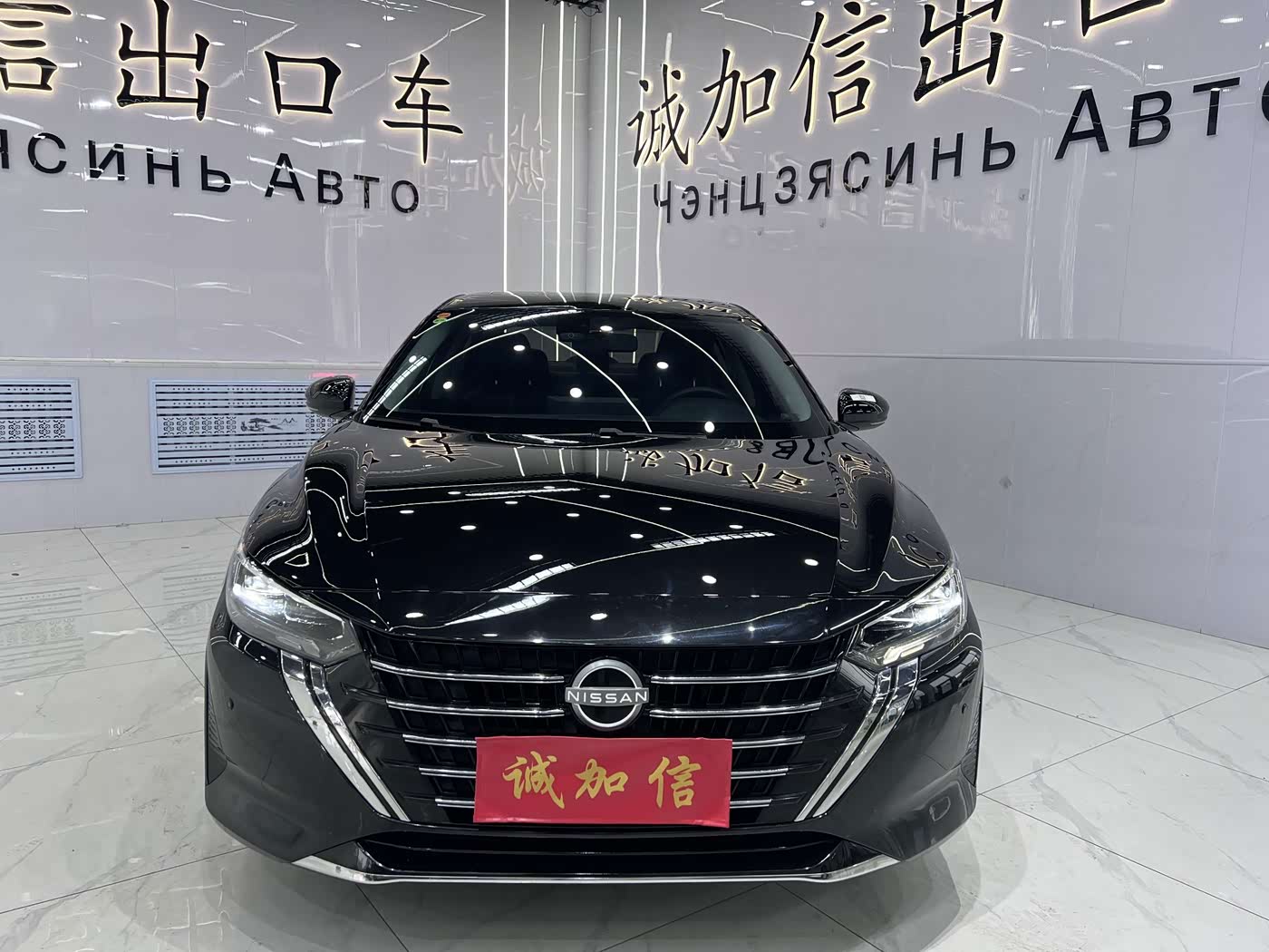 Nissan Sylphy 1.6 л 2023 г. Чёрный, пробег 13000 км