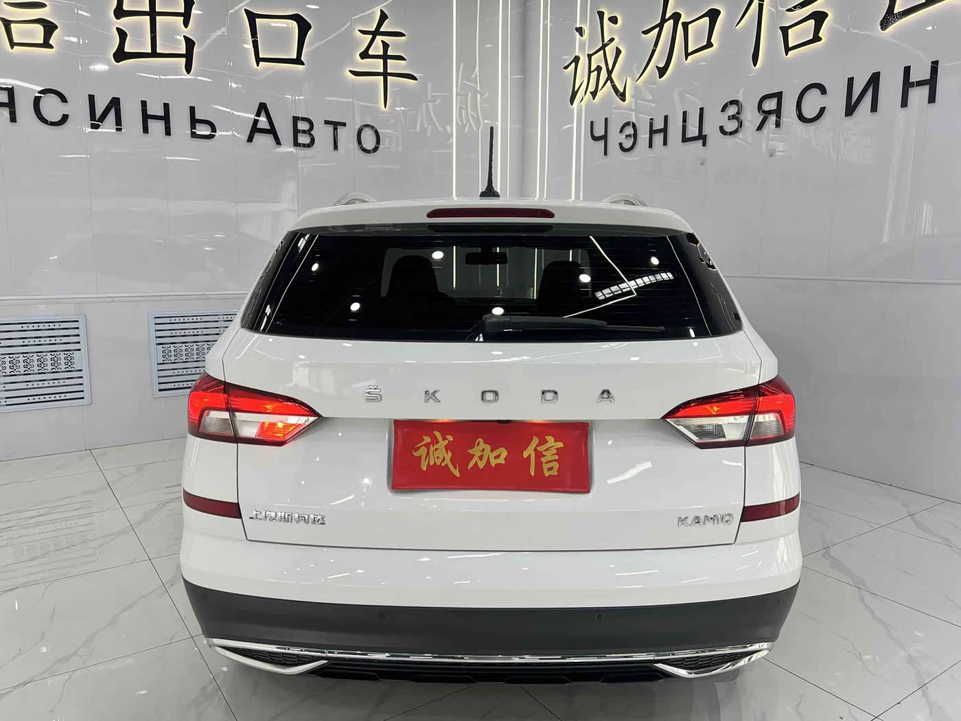 Skoda Kamiq 1.5 л 2024 г. Белый, пробег 18000 км