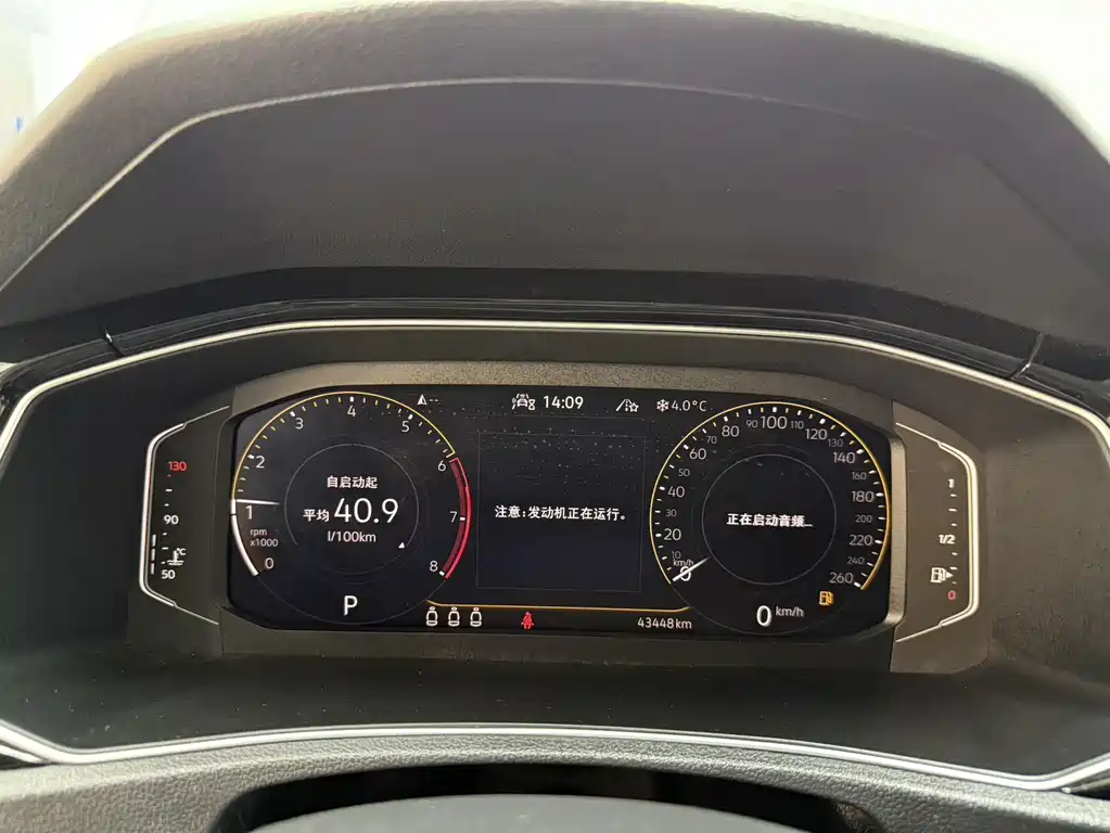 VOLKSWAGEN T ROC EXPLORING SONGS