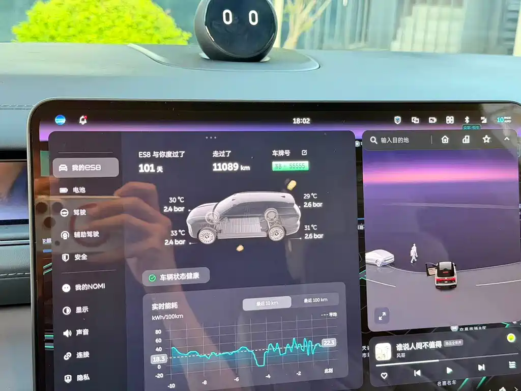 NIO ES8 — миниатюра 12