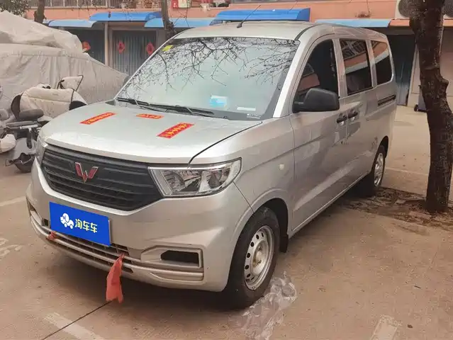 WULING WULING HONGGUANG V