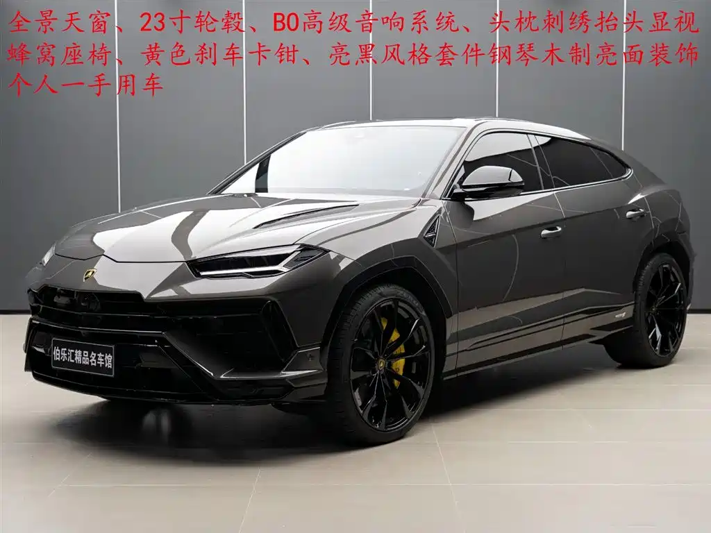 LAMBORGHINI URUS
